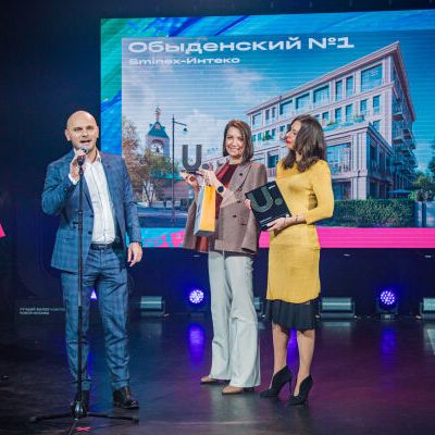 15-ая Юбилейная премия Urban 2023 Москва - фото 65