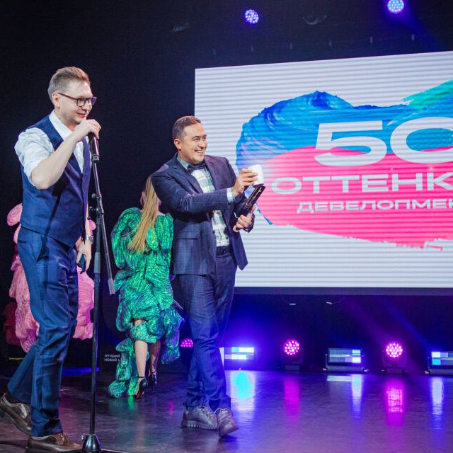 15-ая Юбилейная премия Urban 2023 Москва - фото 66