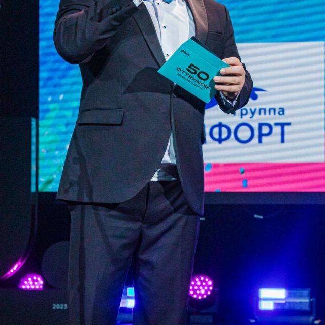 15-ая Юбилейная премия Urban 2023 Москва - фото 71