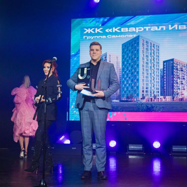 15-ая Юбилейная премия Urban 2023 Москва - фото 75