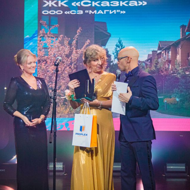 15-ая Юбилейная премия Urban 2023 Москва - фото 92