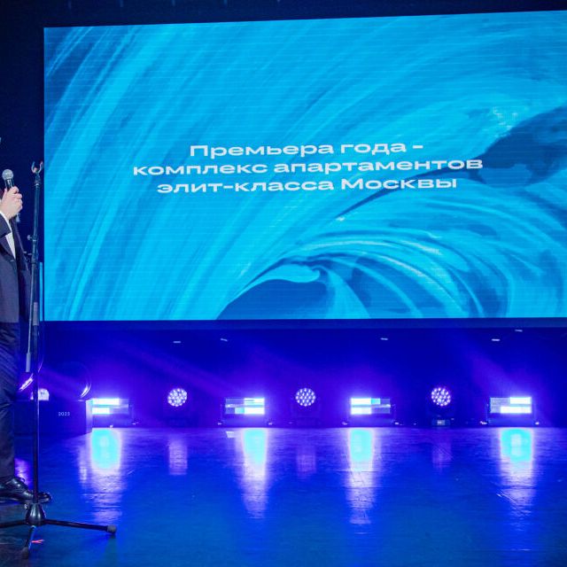 15-ая Юбилейная премия Urban 2023 Москва - фото 117