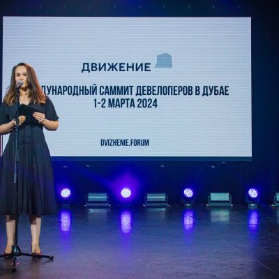 15-ая Юбилейная премия Urban 2023 Москва - фото 124