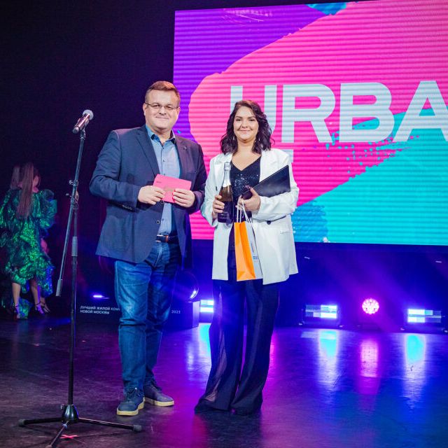 15-ая Юбилейная премия Urban 2023 Москва - фото 138