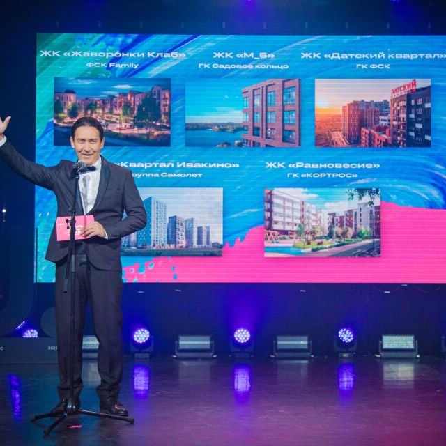 15-ая Юбилейная премия Urban 2023 Москва - фото 155