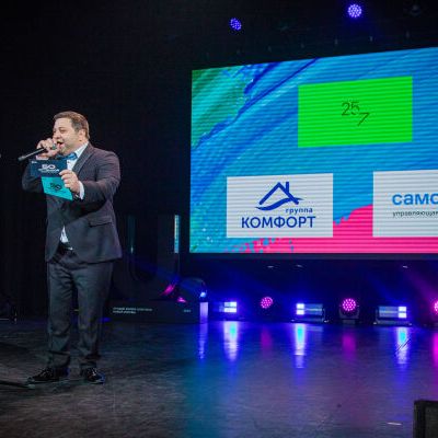 15-ая Юбилейная премия Urban 2023 Москва - фото 156
