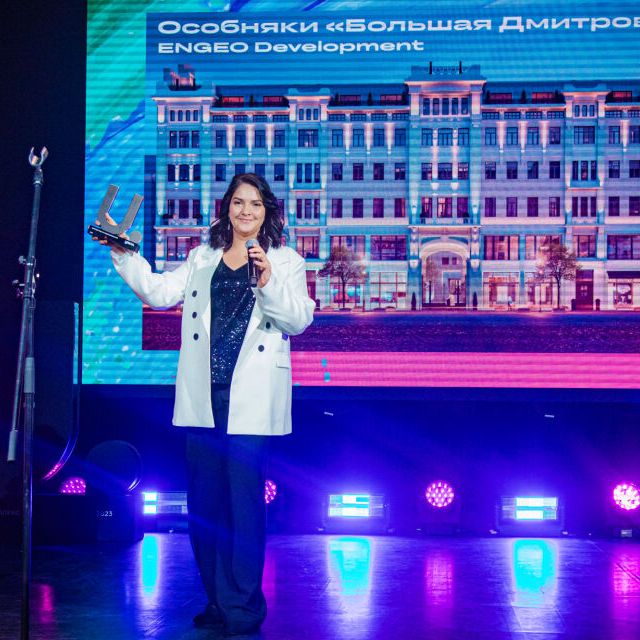 15-ая Юбилейная премия Urban 2023 Москва - фото 158