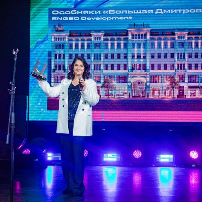 15-ая Юбилейная премия Urban 2023 Москва - фото 158