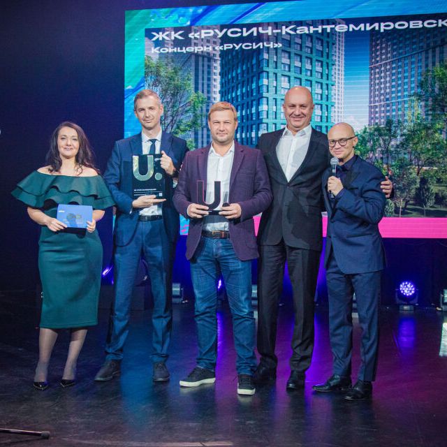 15-ая Юбилейная премия Urban 2023 Москва - фото 190