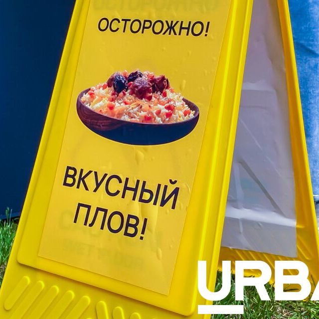 Пловеры URBAN: элитный вкус и креатив в действии - фото 1