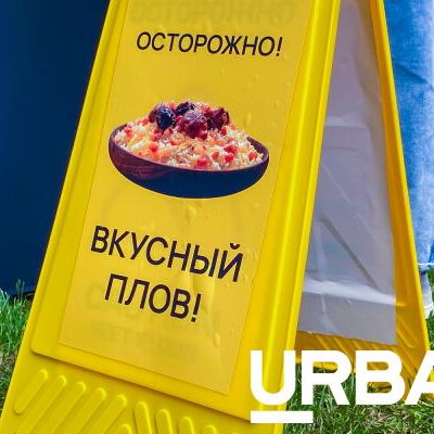 Пловеры URBAN: элитный вкус и креатив в действии - фото 1