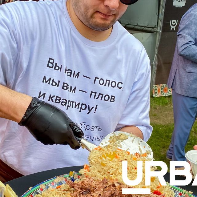Пловеры URBAN: элитный вкус и креатив в действии - фото 7