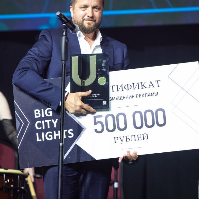 Церемония награждения 16-ой Федеральной премии URBAN 2024 в Сочи - фото 82