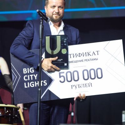 Церемония награждения 16-ой Федеральной премии URBAN 2024 в Сочи - фото 82