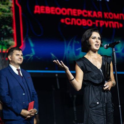 Церемония награждения 16-ой Федеральной премии URBAN 2024 в Сочи - фото 85