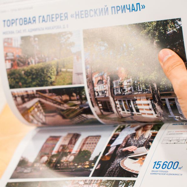 Защитились? Защитились! Финальный этап завершен - фото 22