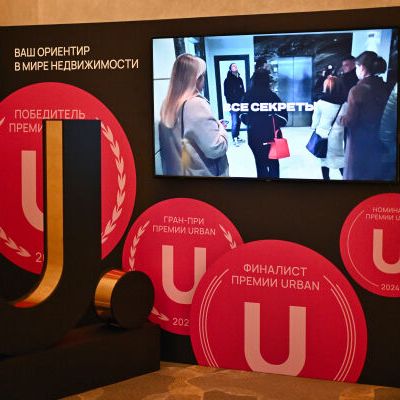 Кейс-сессия URBAN  "Проект на миллион: ищем свою нишу в недвижимости" на MosBuild Summit - фото 5