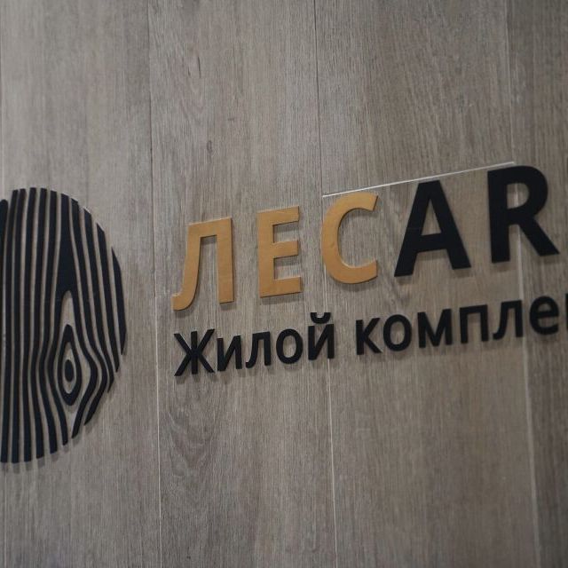 Выезды жюри на готовые объекты в Санкт-Петербург - фото 18