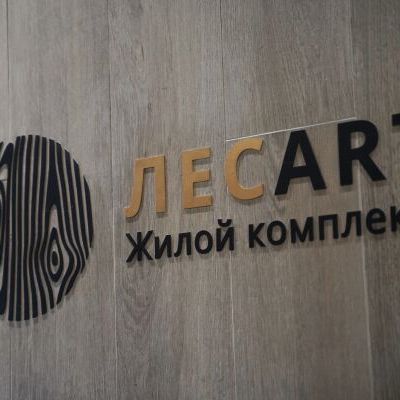 Выезды жюри на готовые объекты в Санкт-Петербург - фото 18