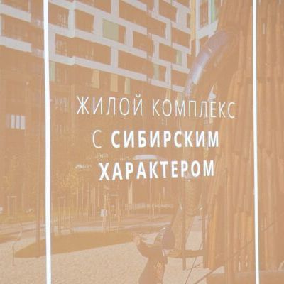Финальное голосование жюри в Санкт-Петербурге - фото 38