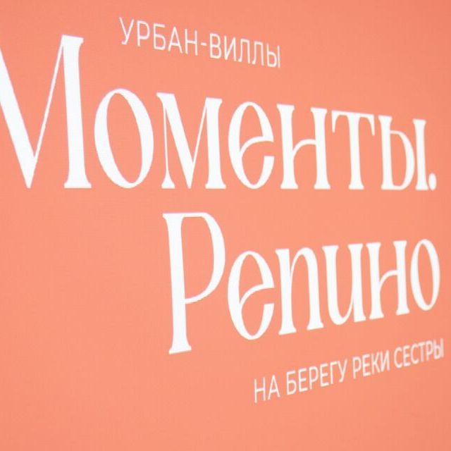 Финальное голосование жюри в Санкт-Петербурге - фото 58