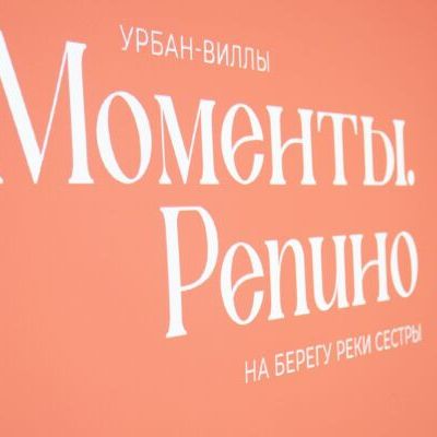 Финальное голосование жюри в Санкт-Петербурге - фото 58