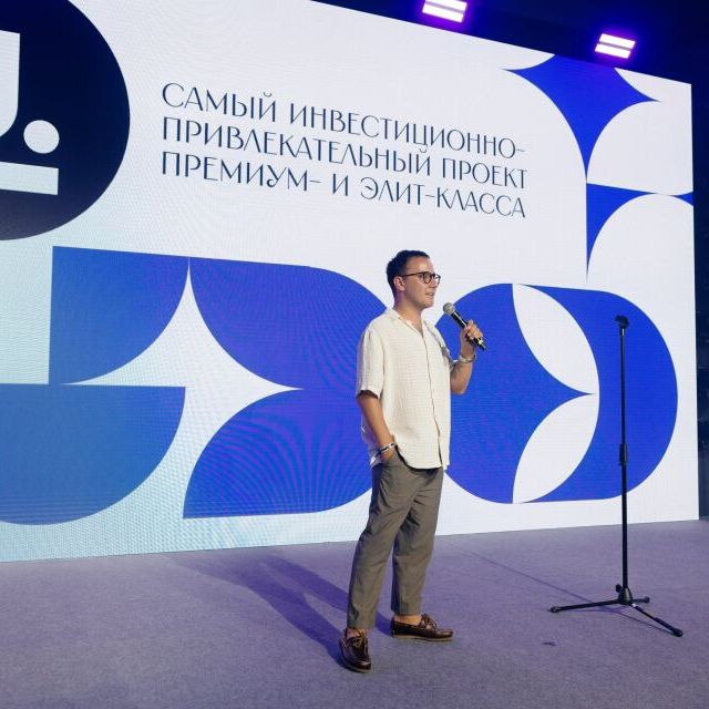 Церемония URBAN Awards - фото 51