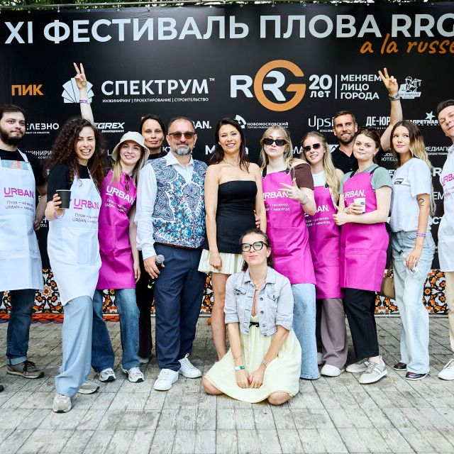 Фестиваль Плова RRG 2025 - фото 2