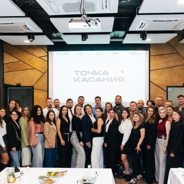 "Точка касания" во Владивостоке - фото 1