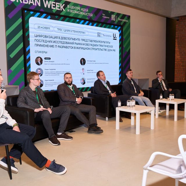URBAN WEEK 2025 - фото 21