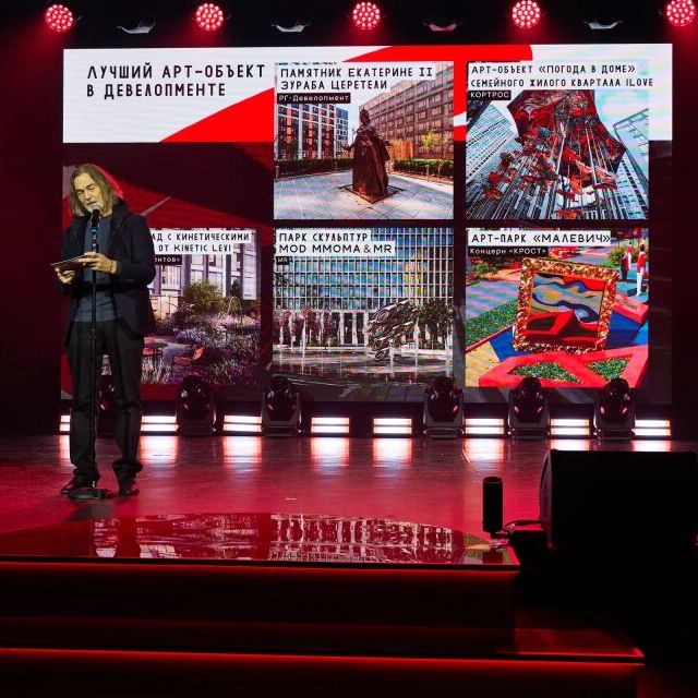 Церемония награждения Премия URBAN 2025 - фото 186