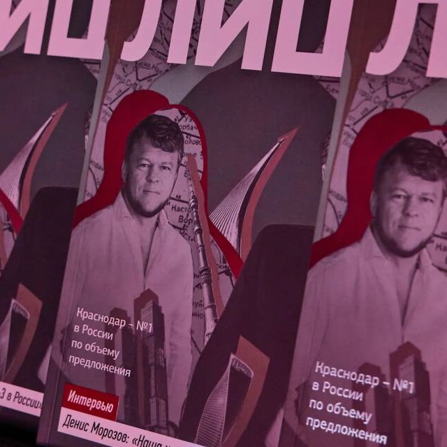 Премия URBAN 2025: Welcome зона - фото 33