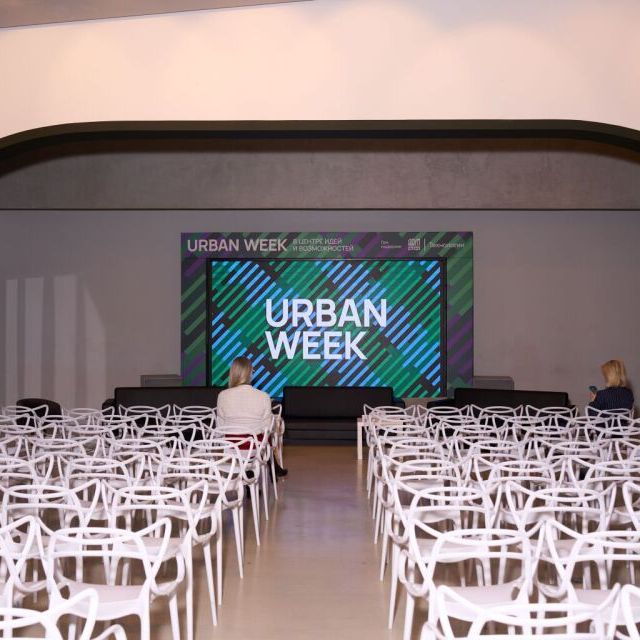 URBAN WEEK - фото 1