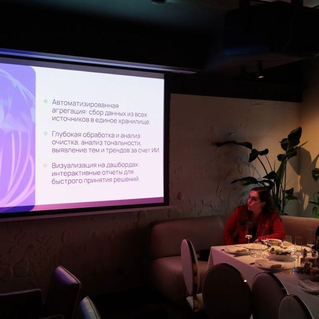 «Точка касания» в Москве - фото 25