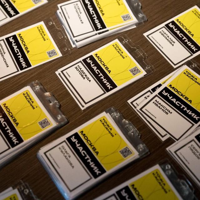 «Точка касания» в Москве - фото 36