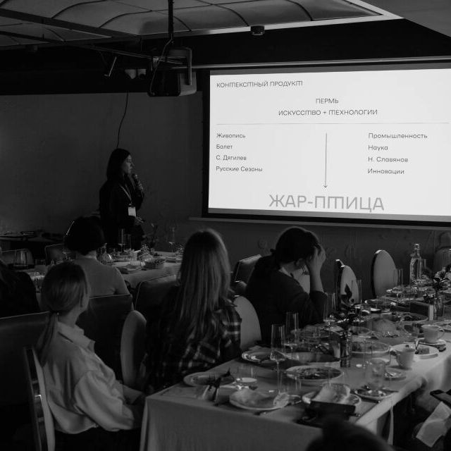 «Точка касания» в Москве - фото 61