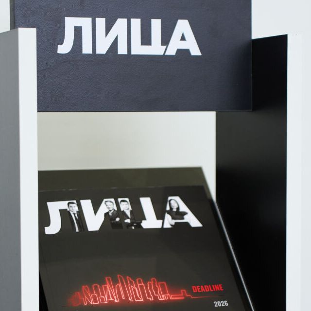 URBAN X Российская строительная неделя - фото 1