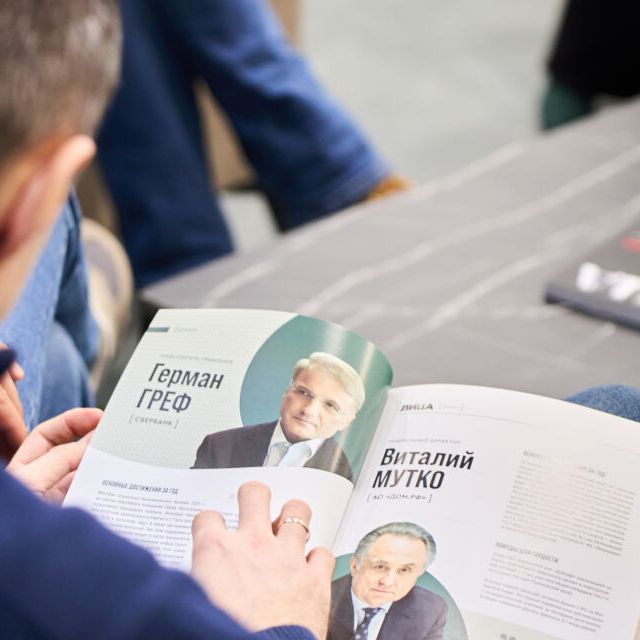 URBAN X Российская строительная неделя - фото 2