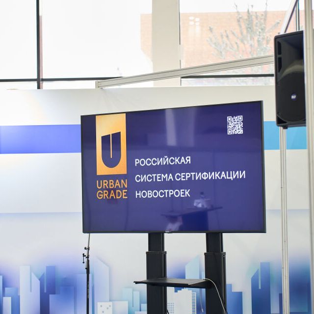 URBAN X Российская строительная неделя - фото 4
