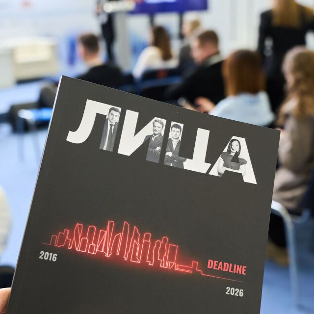 URBAN X Российская строительная неделя - фото 8