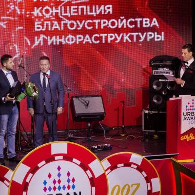 Победители Премии Urban Awards 2015! - фото 212