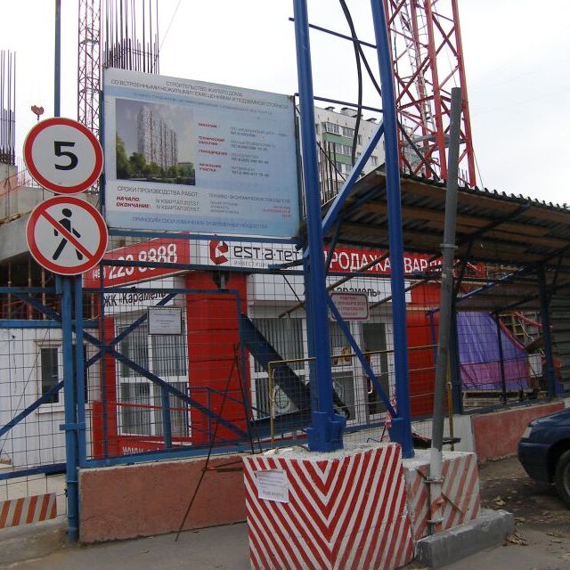 Выезды членов жюри Urban Awards 2014 на московские объекты - фото 37