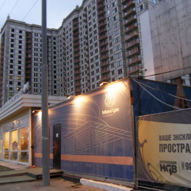 Выезды членов жюри Urban Awards 2014 на московские объекты - фото 67