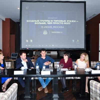 Состоялся круглый стол Входные группы и типовые этажи? Больше, чем просто МОП!" - фото 22