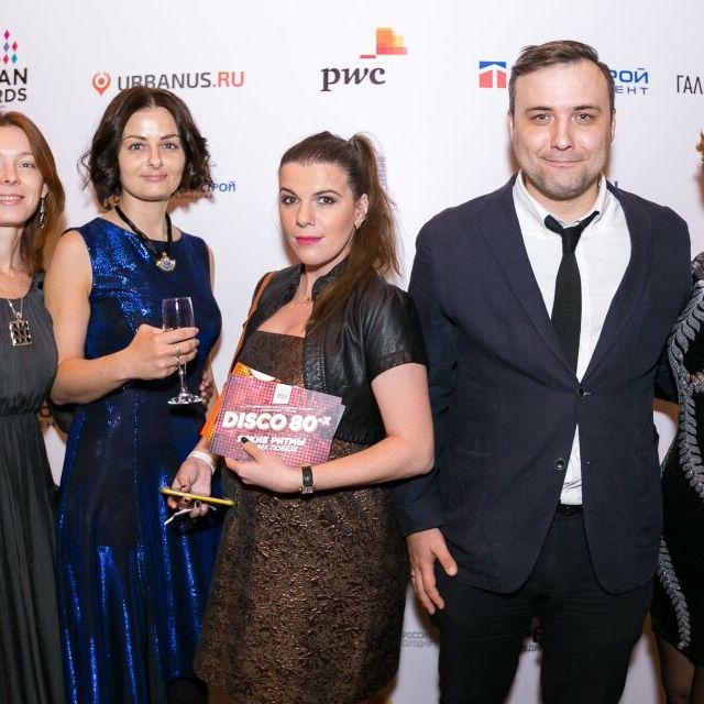 Премию Urban Awards 2016 вручили в ритме DISCO-80X - фото 55