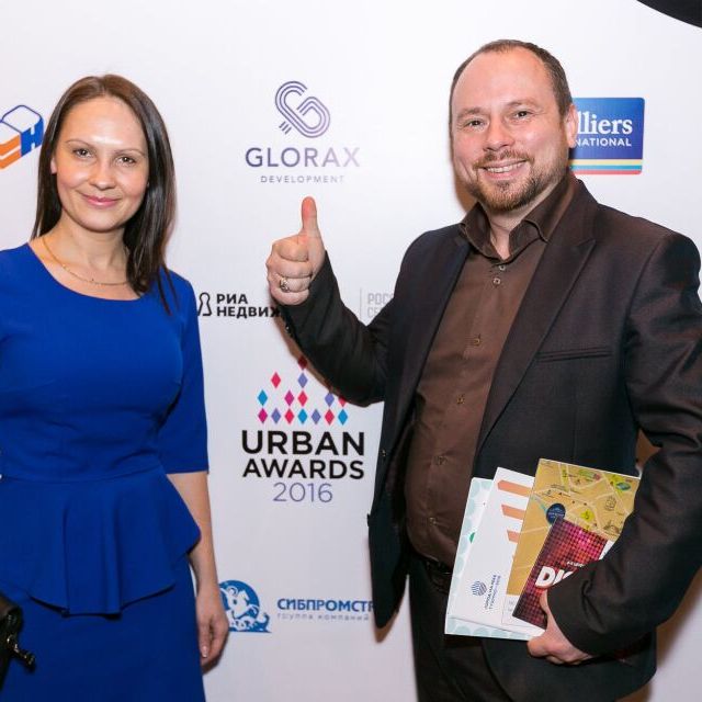Премию Urban Awards 2016 вручили в ритме DISCO-80X - фото 78