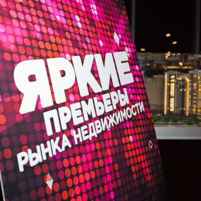 Премию Urban Awards 2016 вручили в ритме DISCO-80X - фото 210