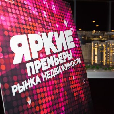 Премию Urban Awards 2016 вручили в ритме DISCO-80X - фото 210