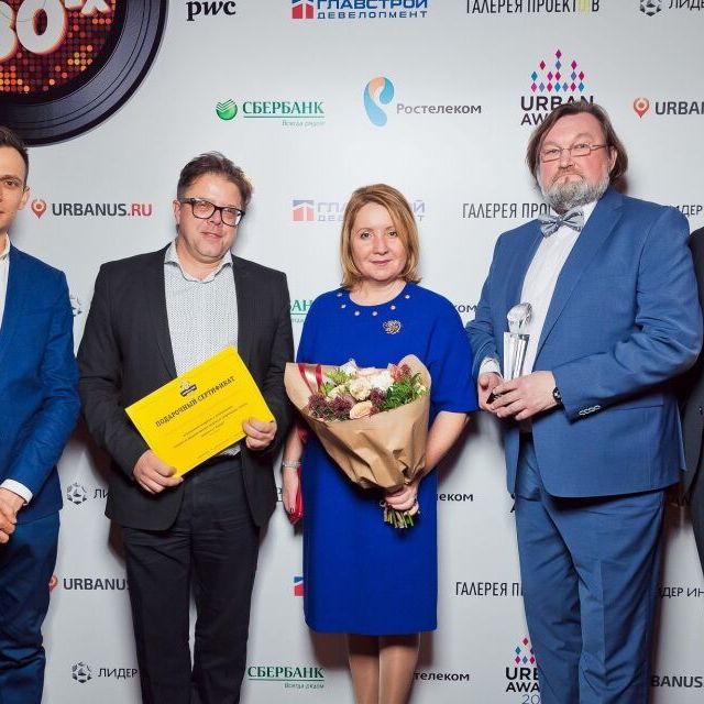 Премию Urban Awards 2016 вручили в ритме DISCO-80X - фото 276