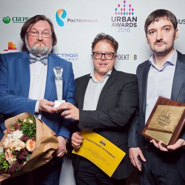 Премию Urban Awards 2016 вручили в ритме DISCO-80X - фото 278